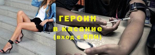 герыч Переславль-Залесский