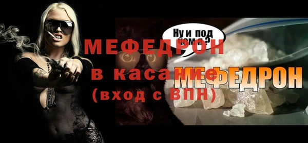 первитин Пересвет