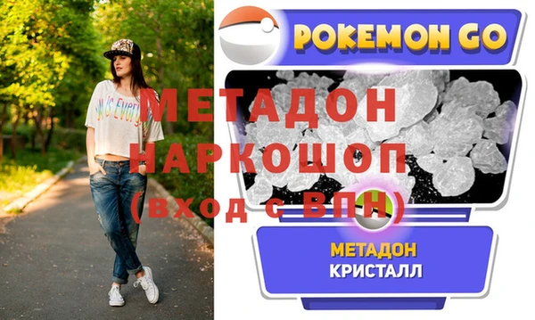 первитин Пересвет