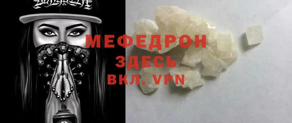первитин Пересвет