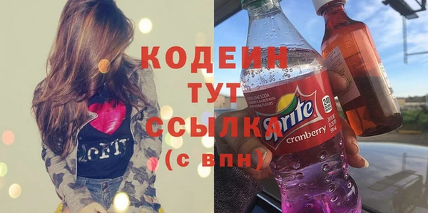 первитин Пересвет