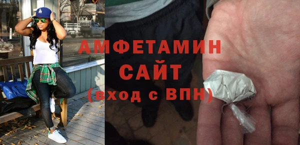 первитин Пересвет