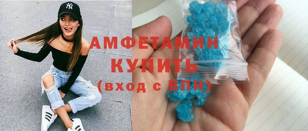 первитин Пересвет