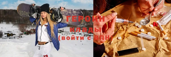 герыч Переславль-Залесский