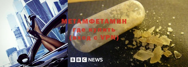 первитин Пересвет