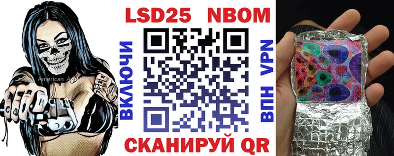 Купить  Иркутск  Наркотические марки 1,8мг 